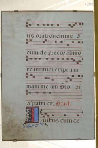 Antiphon page, 'us orationem ...', 16th century