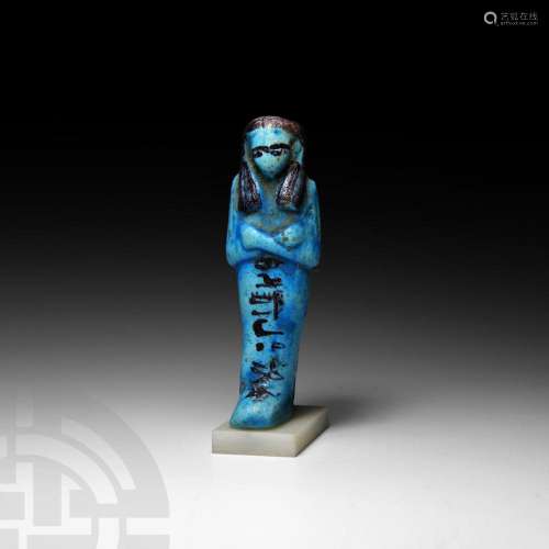 Egyptian Faience Shabti of Amunemhat-Pa-Mesha