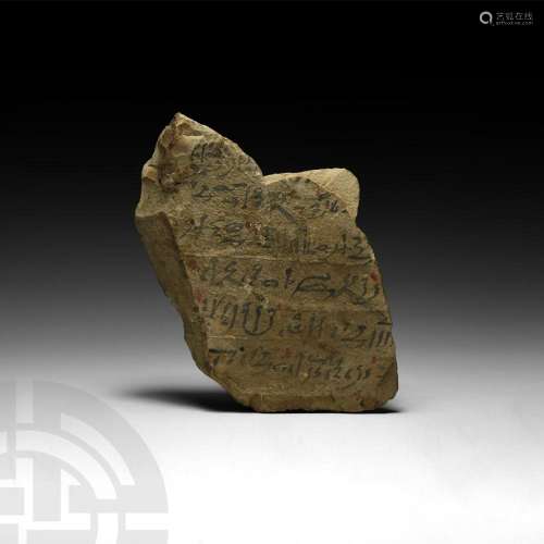 Egyptian Hieratic Ostracon Featuring Merysekhmet with Extens...