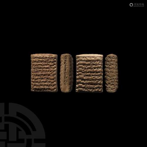Old Babylonian Cuneiform Tablet