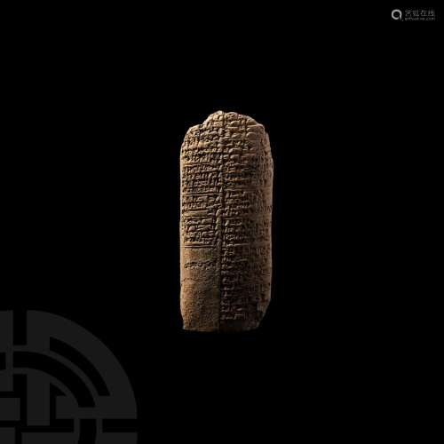 Unique Old Babylonian Cuneiform Tablet with Hymn about King ...