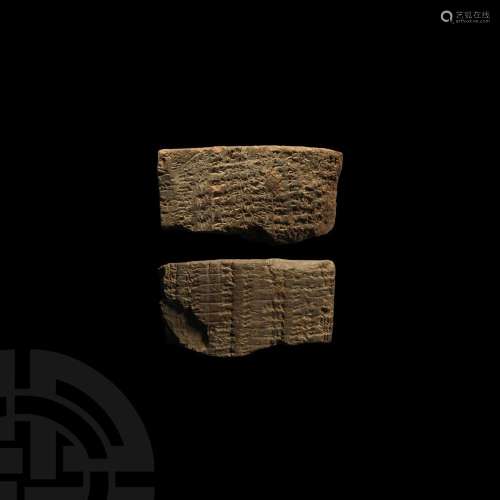 Large Western Asiatic Bifacial Cuneiform Tablet Section