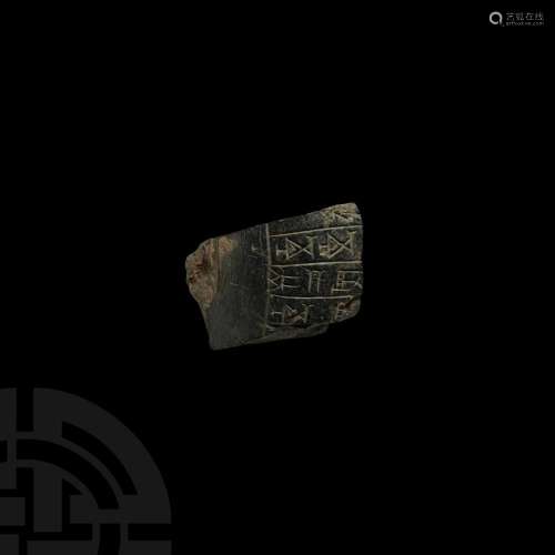 Sumerian Stone Fragment for a Servant of Warad and Shu