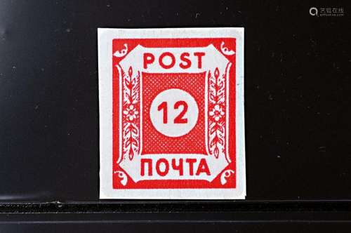 Postage stamp, 41, 12 pt, Potschta, luxury checked