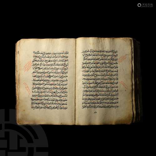 Large Quran Manuscript