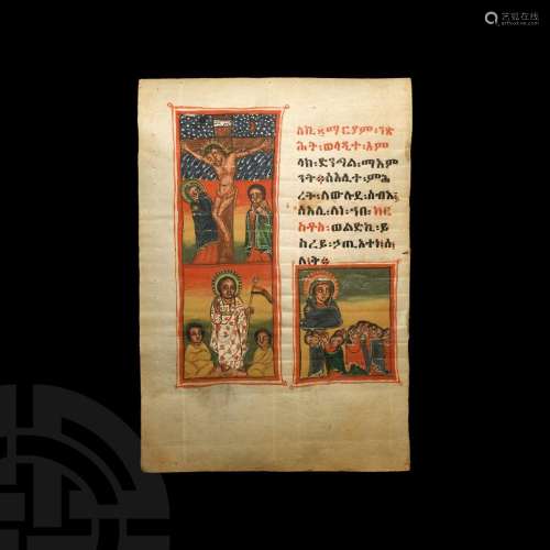 Ethiopian Manuscript Leaf with Four Scenes