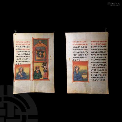 Ethiopian Manuscript Gospel Leaf with Three Scenes of Mary