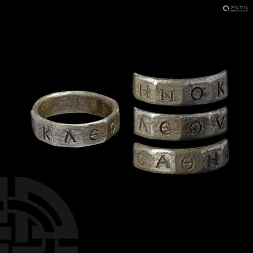 Roman Ring with Inscription