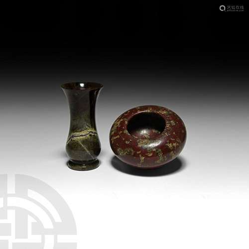 Serpentine Bowl and Vase Group