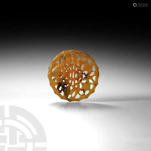 Chinese Openwork Amulet