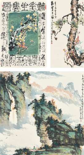 戴子超（b.1936）梅花、山水三幅