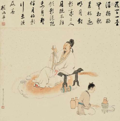 程芥子（1910-1987） 煮茶圖