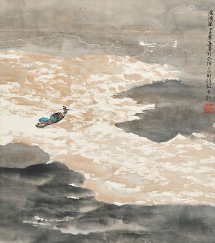 滿維起（b.1954） 湍流圖