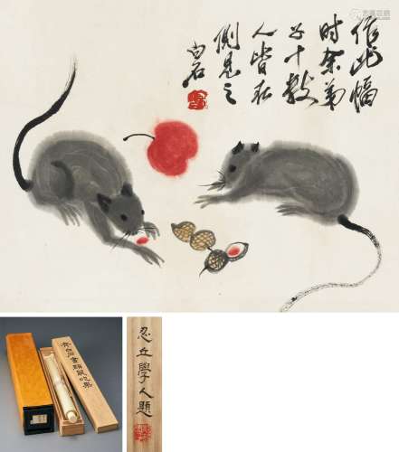 齊白石（1863-1957）鼠趣圖