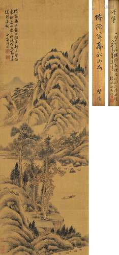 張瑞圖（1570-1641） 春山放棹圖