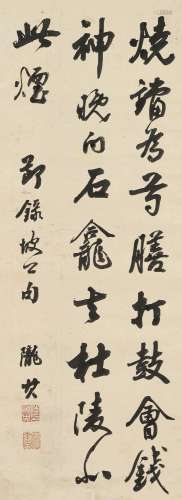 陸隴其（1630-1692） 行書節錄蘇軾文軸