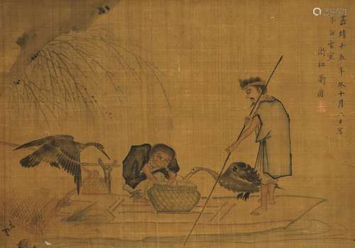 漸江（1610-1663） 捕魚圖