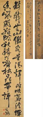 倪元璐（1593-1644） 行書詩文軸