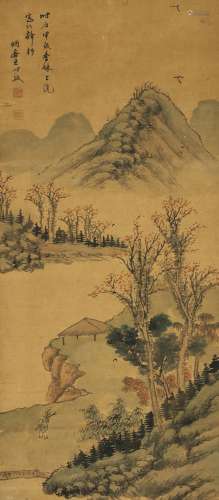 王時敏（1592-1680） 秋山歸樵圖