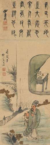 伊秉綬（1754-1815）題、李燦（1723-卒年不詳） 淵明賞秋圖