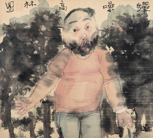 李津（b.1958）  蝉噪高林 设色纸本 镜心