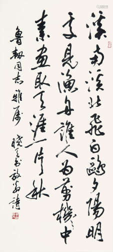 单晓天（1921-1987）  书法 放翁诗 水墨纸本 立轴
