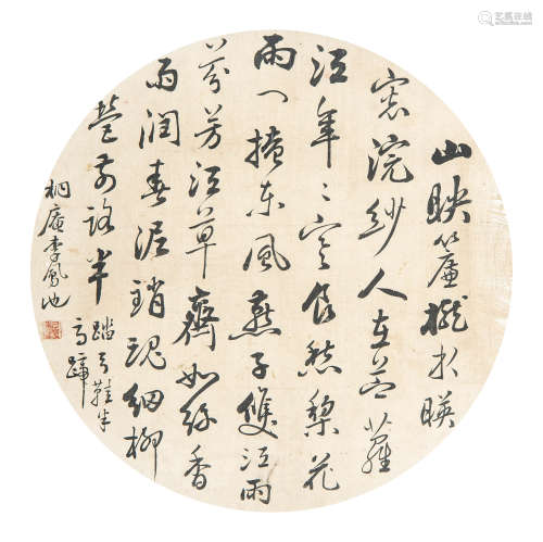 李凤池 （1872年-？）  书法 水墨绢本 镜心