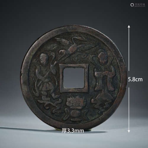 Ancient Coin仙人飞鹤北斗铜钱