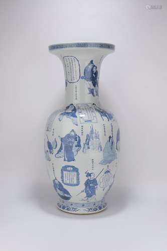 Qing Dynasty Blue And White Porcelain 