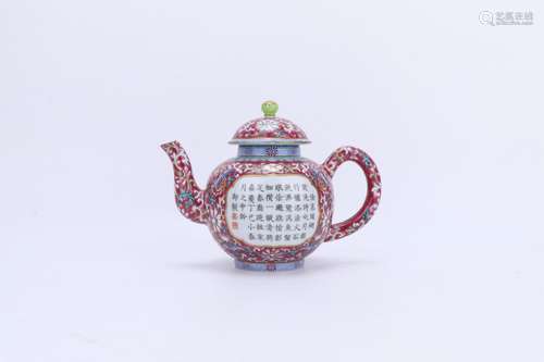 Jiaqing Period Famille Rose Porcelain 