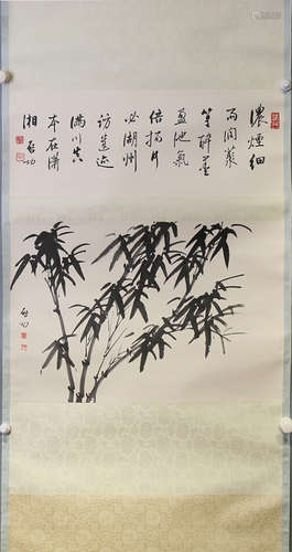 Ink Painting And Calligraphy - Qigong, China