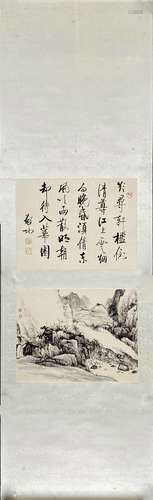 Ink Painting - Qigong, China