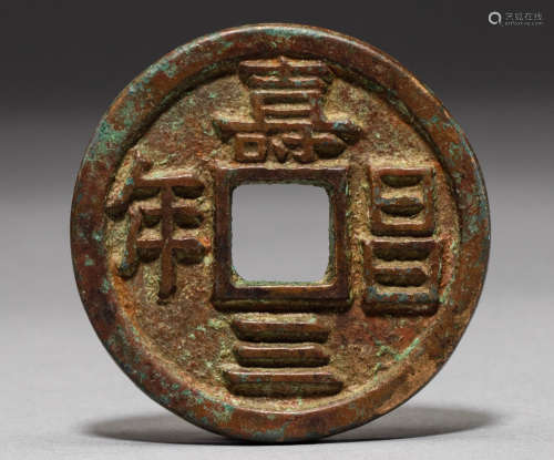 Copper coin