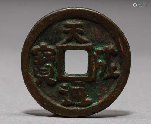 Copper coin