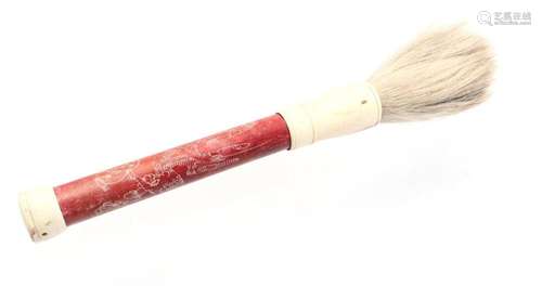 ORIENTAL BRUSH WITH NATURAL STONE HANDLE WITH ENGRAVED DECOR