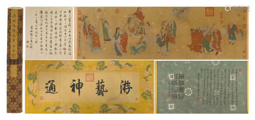 A CHINESE PAINTING FIGURE STORY AND CALLIGRAPHY SIGNED WUBIN