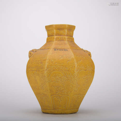 A yellow glazed 'dragon' jar