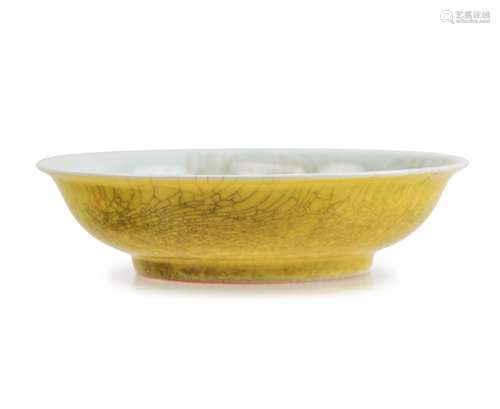 Chinese Yellow Glazed Dish