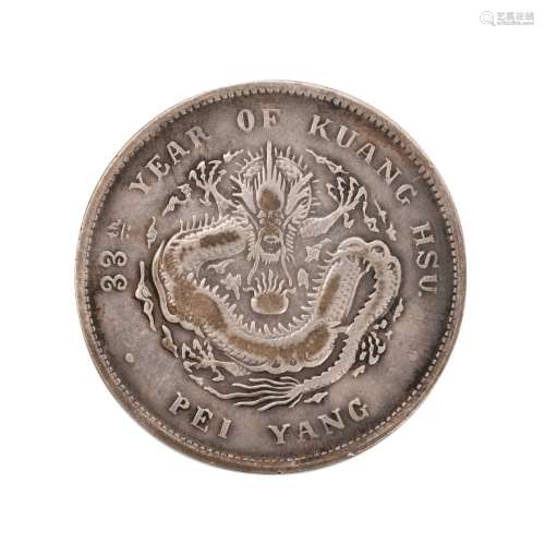 1907 Peiyang tael Kuang Hsu year 33 Coin