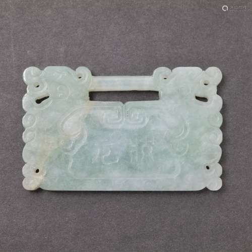 Antique Chinese Carved Jadeite Lock