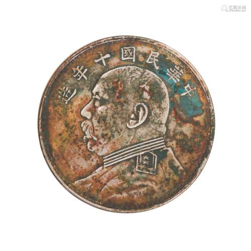 1921 China Republic 1 Dollar Coin,Yuan Shi Kai