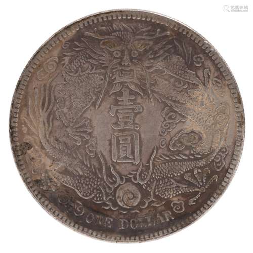 China Xuan Tong, Year 3 (1911) 1 dollar Coin