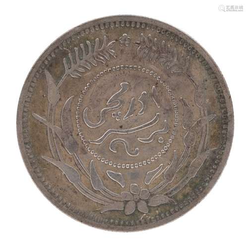 1917 China Republic  Xinjiang Di-hua One Tael Coin