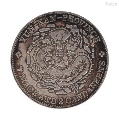 China Yunnan Province 7 Mace 2 Candareens Coin