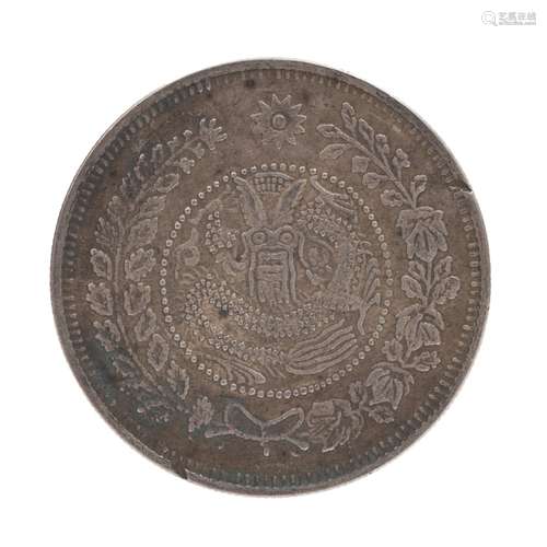 China Qing Xinjiang Kashi Xiang Ping One Tael Coin