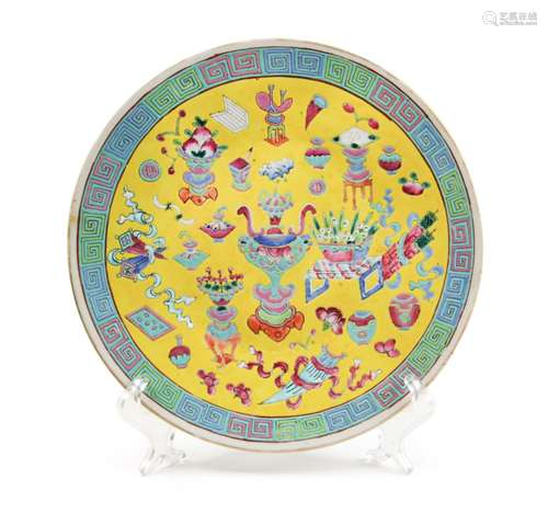 Chinese Yellow Ground Precious Items Dish