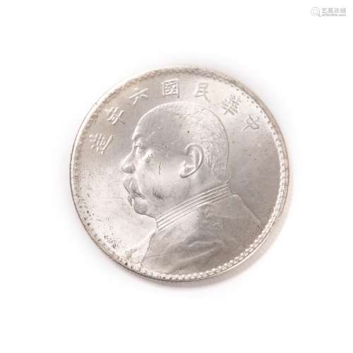 1917 China Republic 1 Dollar Coin,Yuan Shi Kai