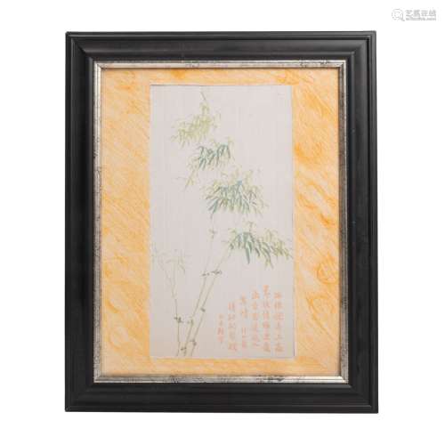 FRAMED CHINESE WATERCOLOR OF BAMBOO AND POEM