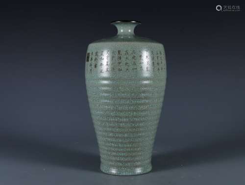 An Inscribed Ru-ware Vase Meiping