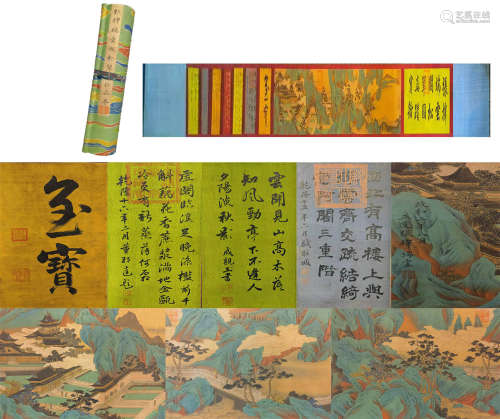 A Chinese Painting Hand-scroll of Landscape